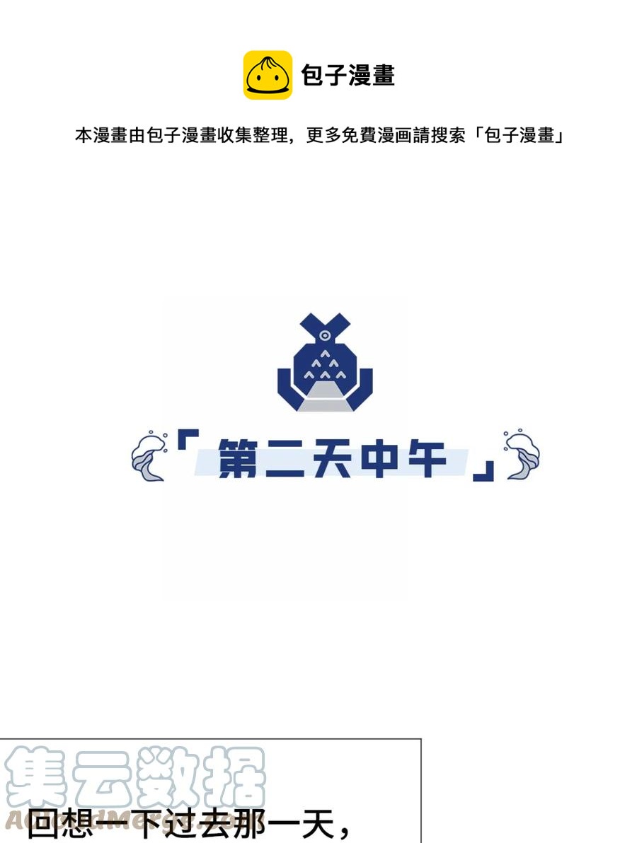 34 新的开始-第36话