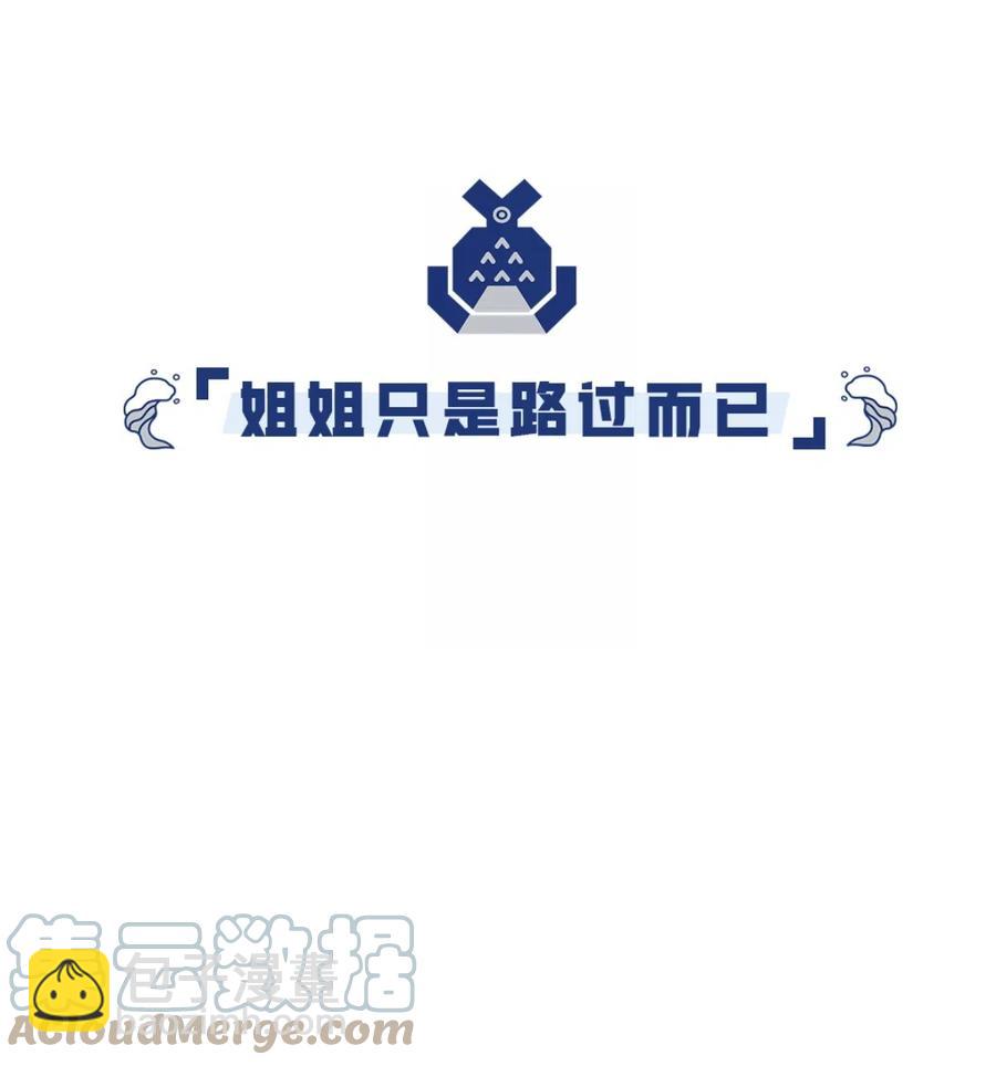 34 新的开始-第36话