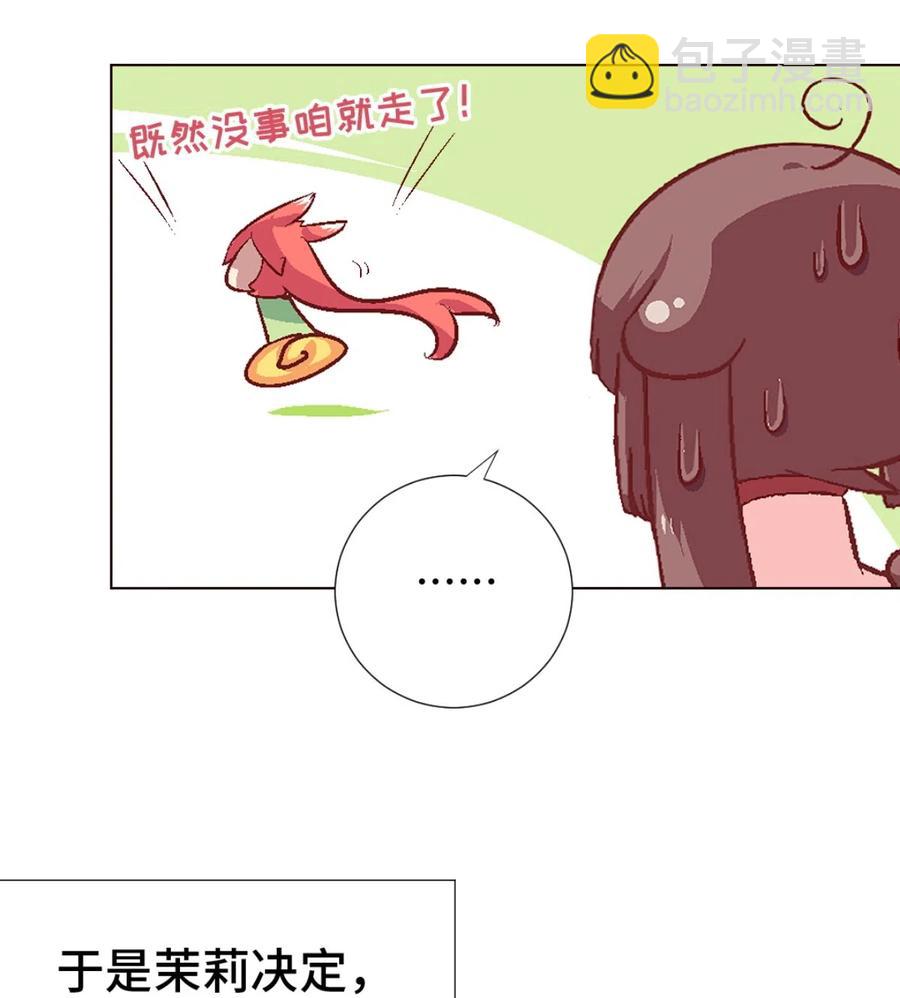 34 新的开始-第36话