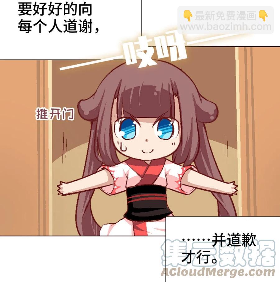 34 新的开始-第36话