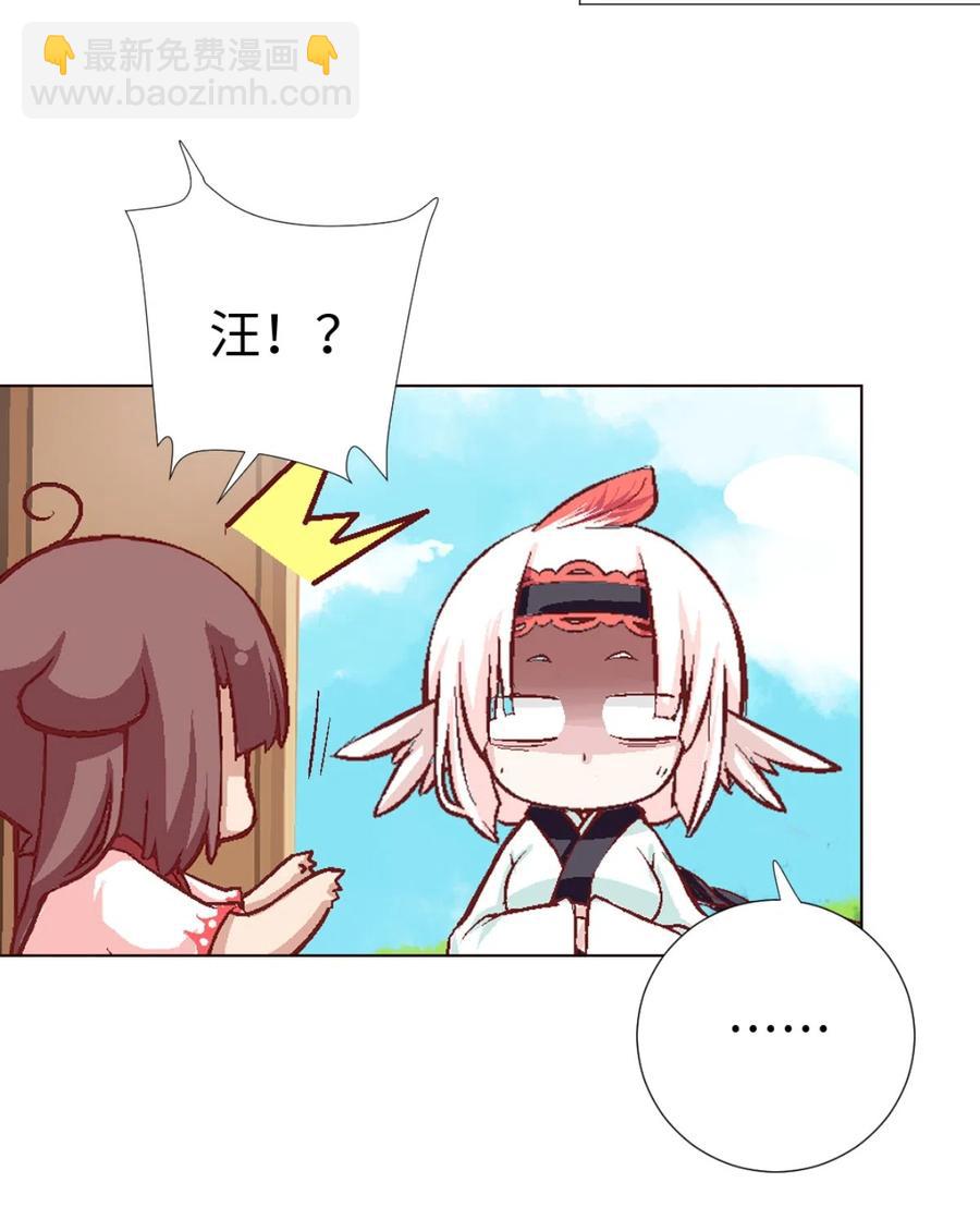 34 新的开始-第36话