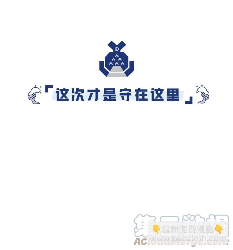34 新的开始-第36话
