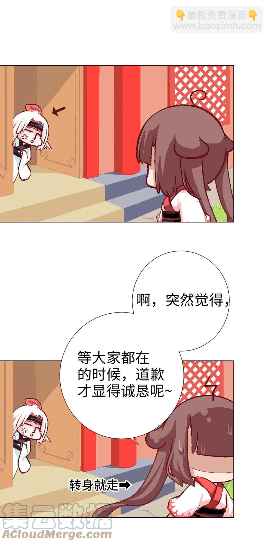 34 新的开始-第36话