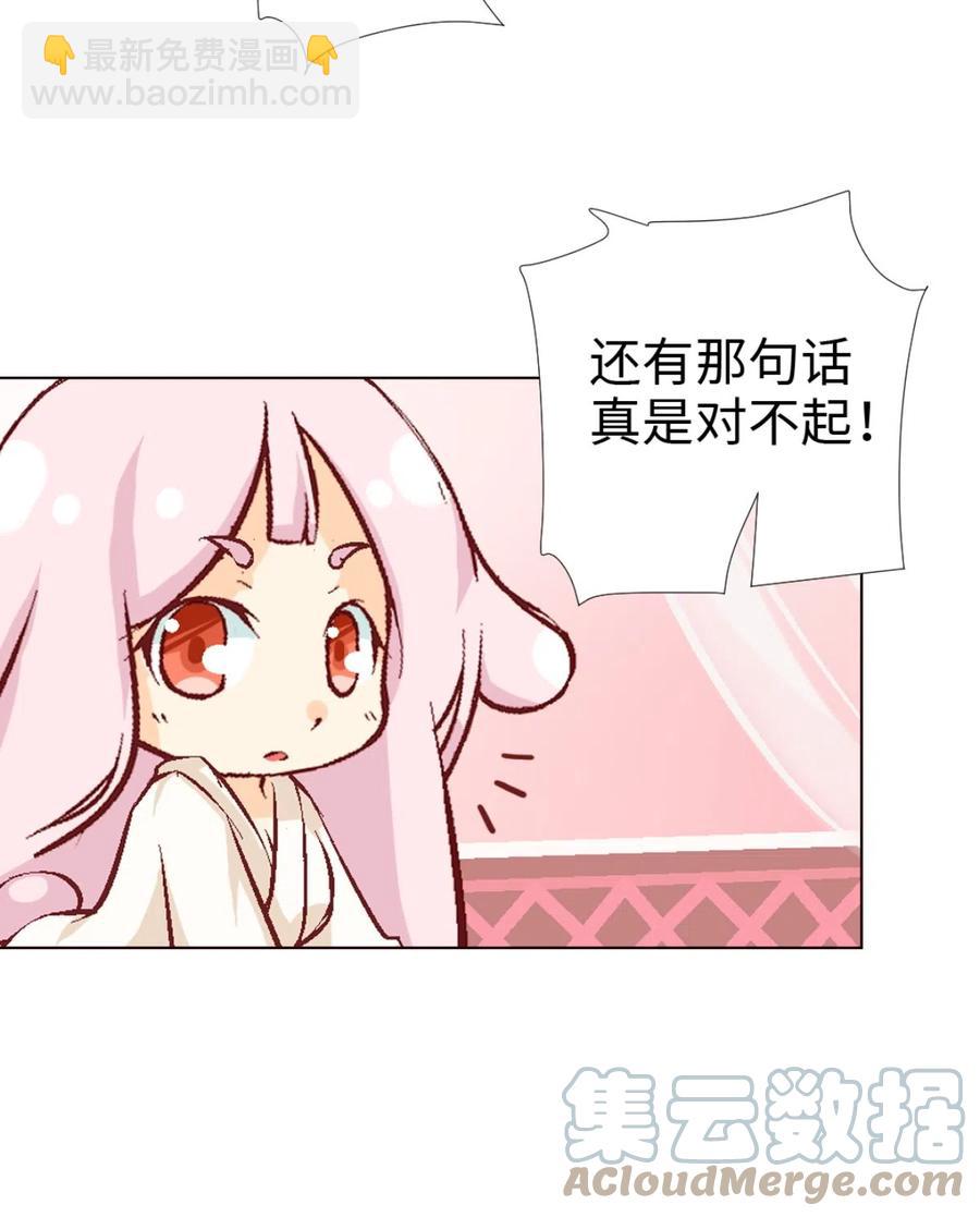 34 新的开始-第36话