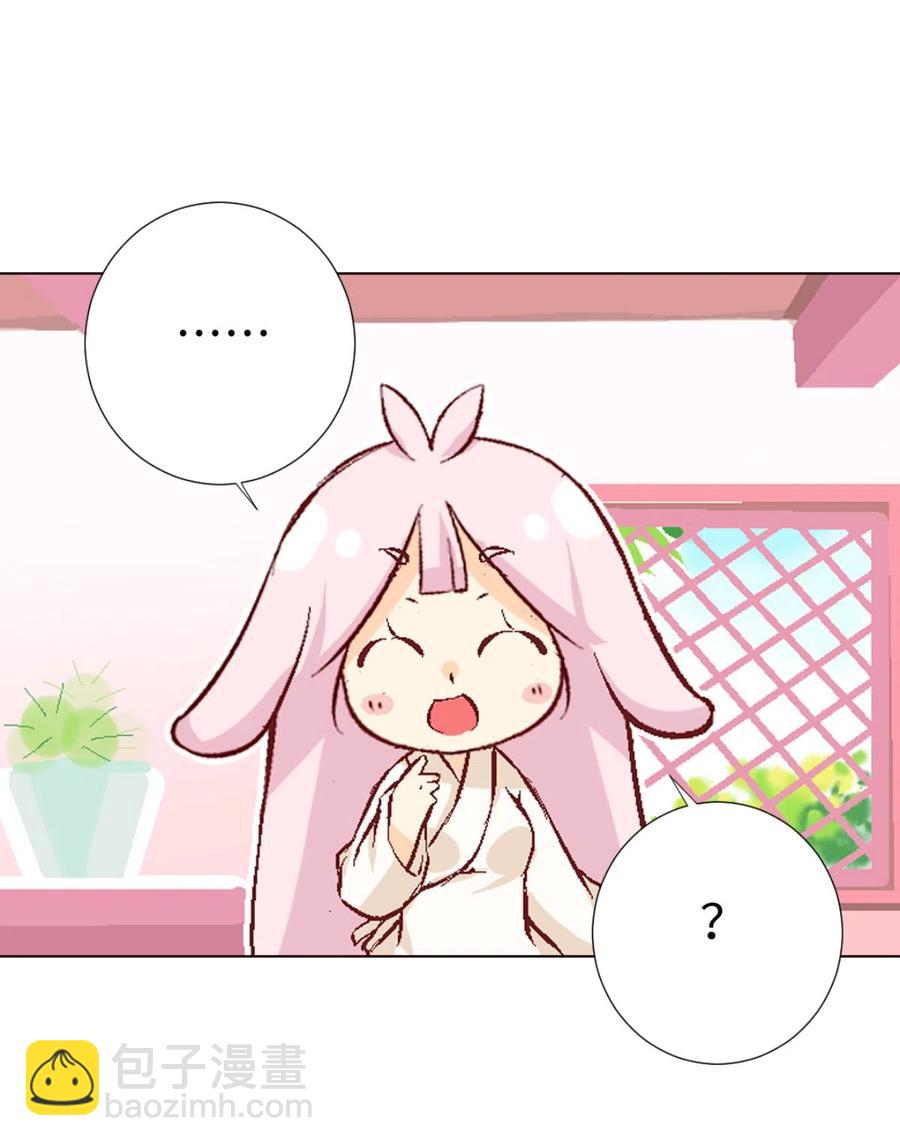 34 新的开始-第36话