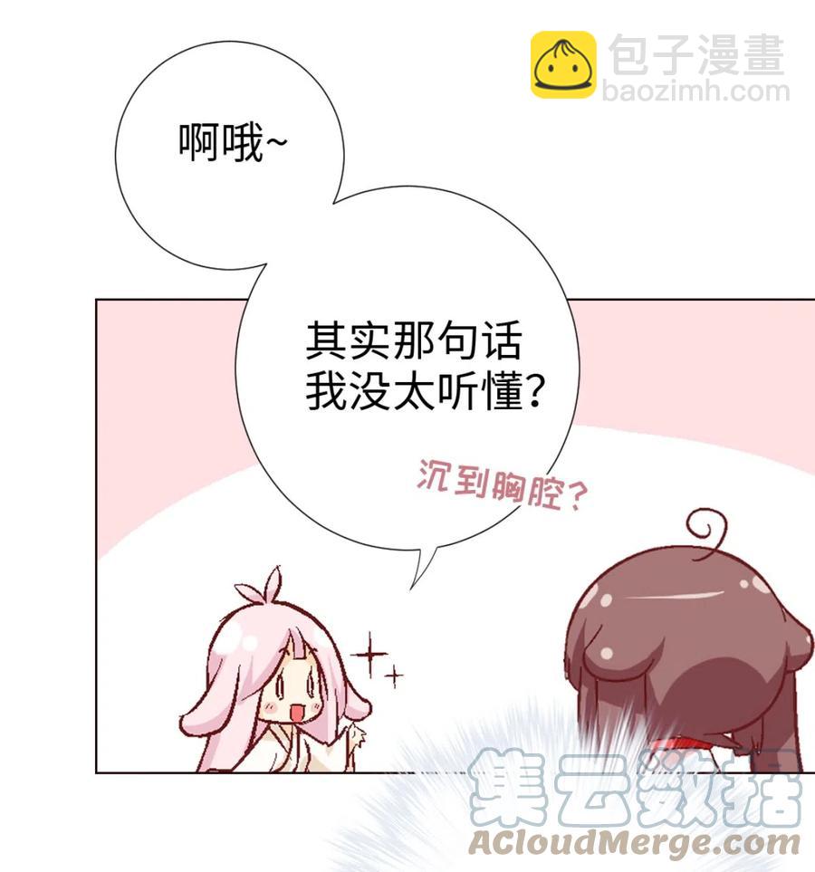 34 新的开始-第36话