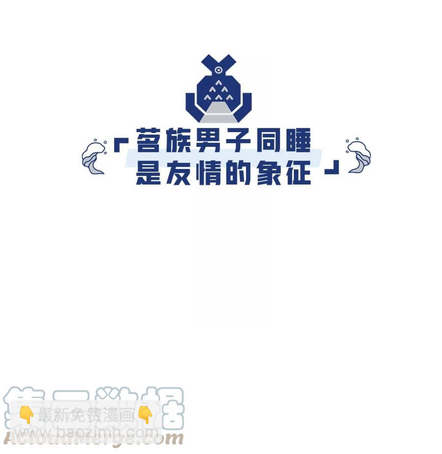 34 新的开始-第36话