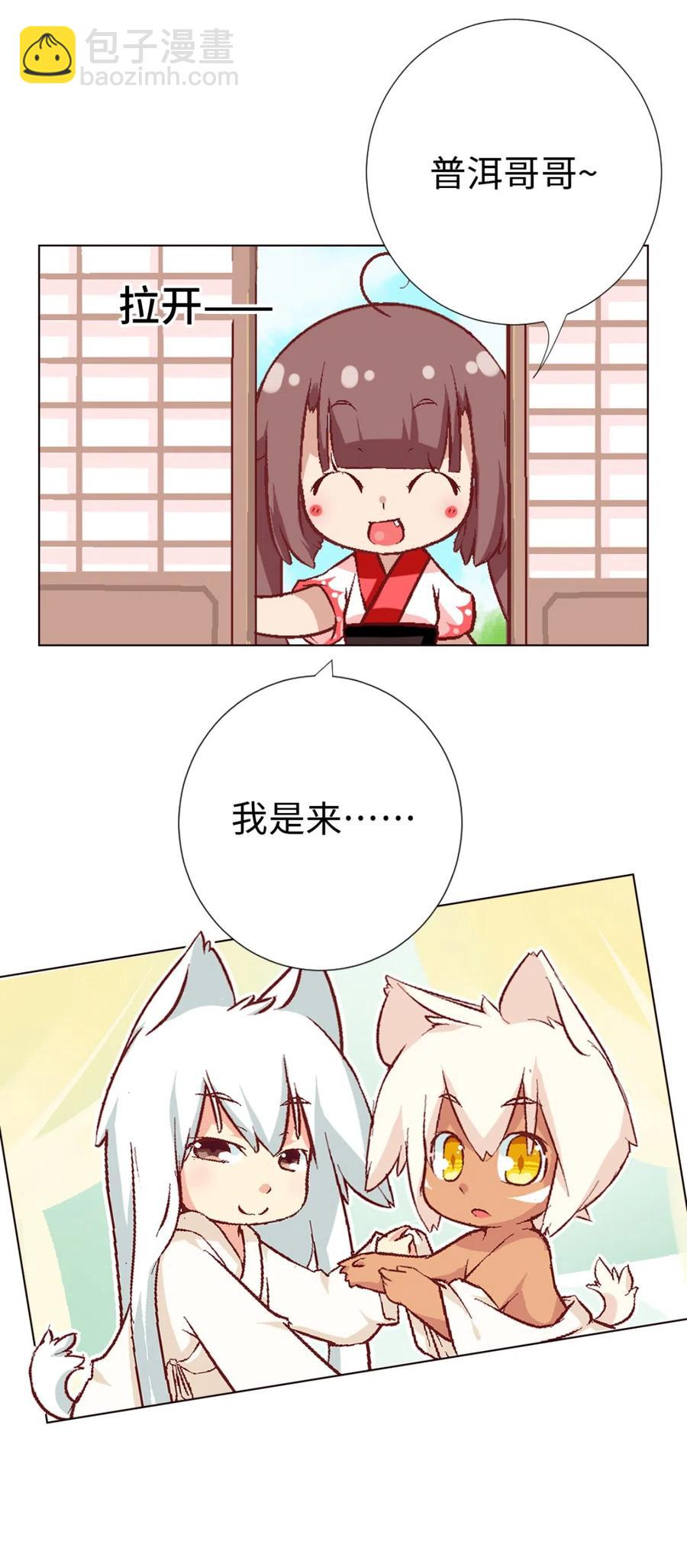 34 新的开始-第36话