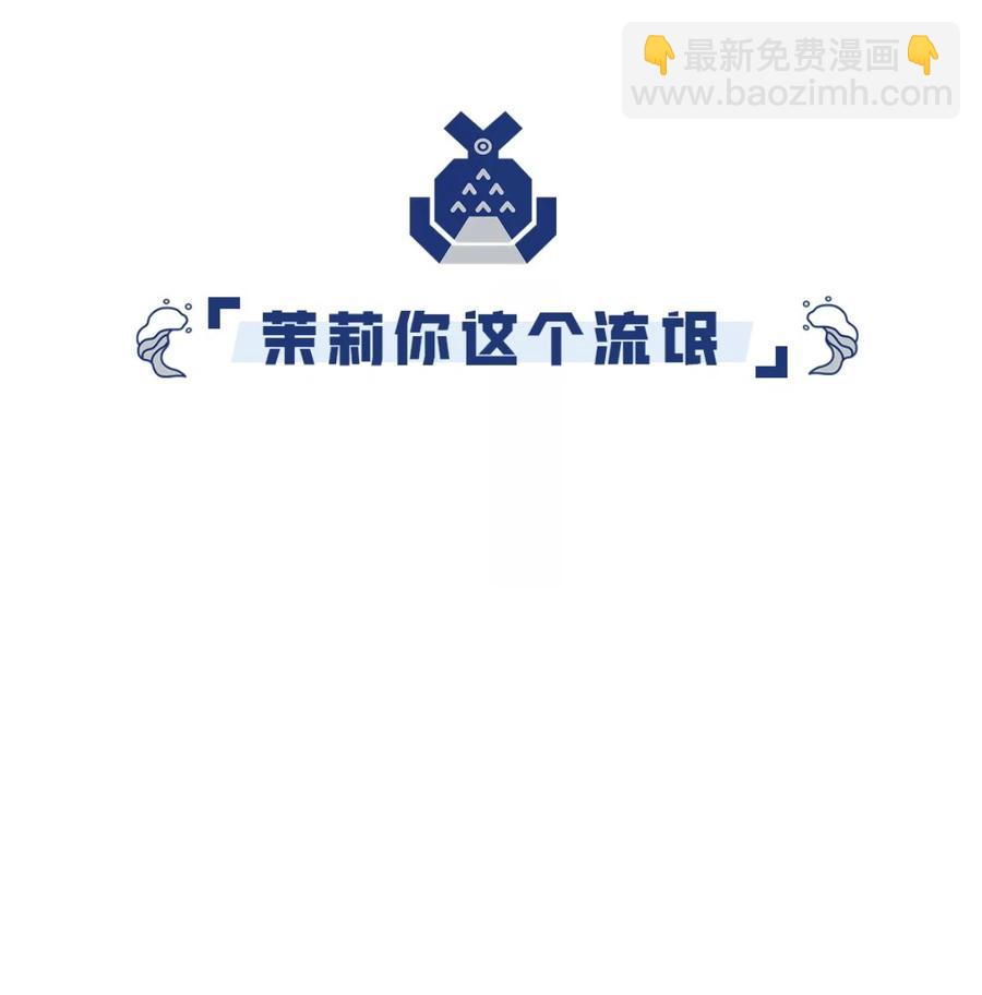 34 新的开始-第36话