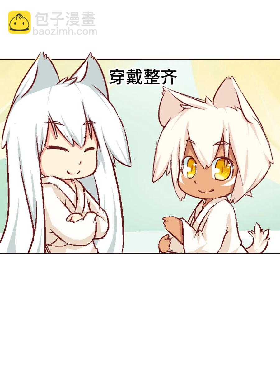 34 新的开始-第36话