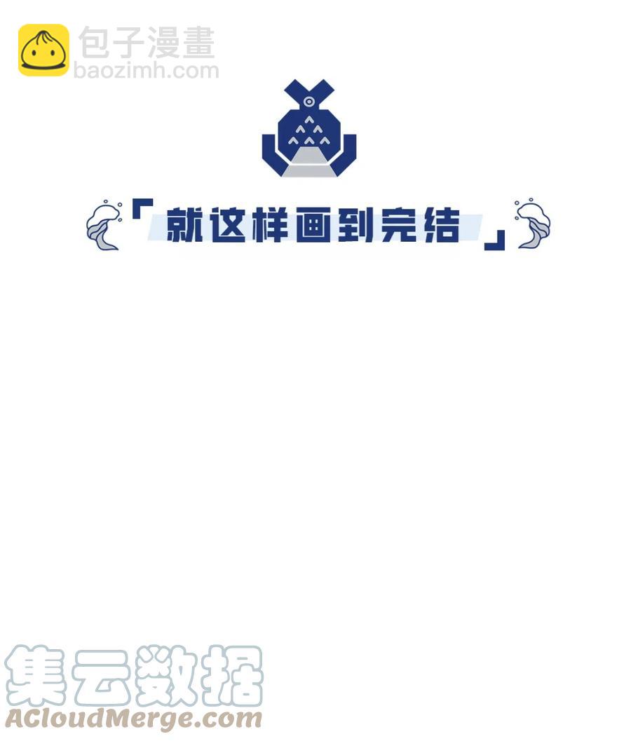 34 新的开始-第36话