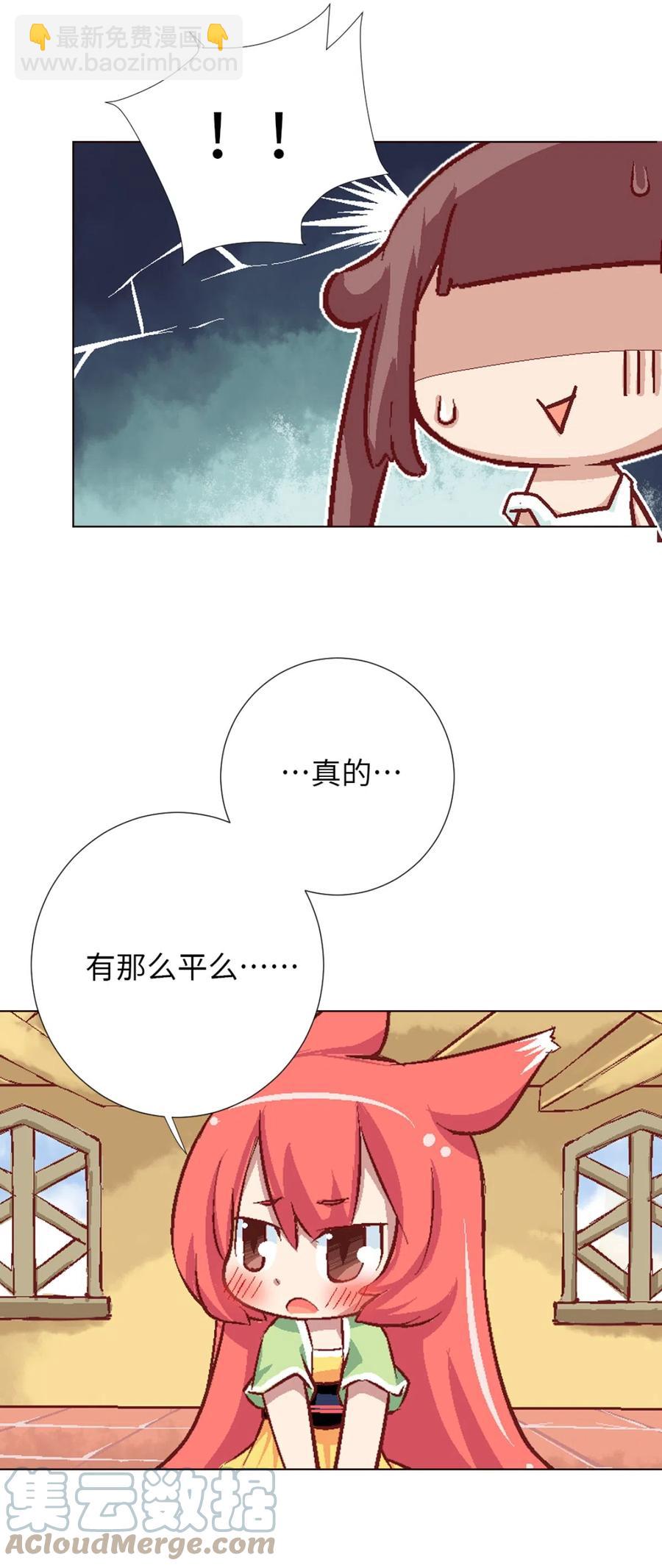 34 新的开始-第36话