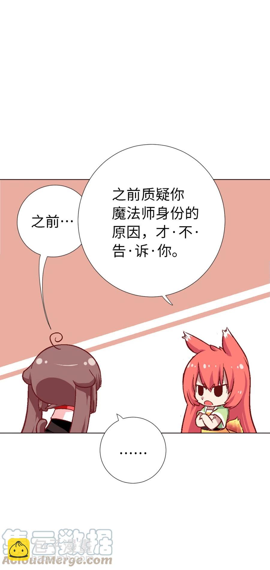 36 南海边的白家(1/2)-第38话