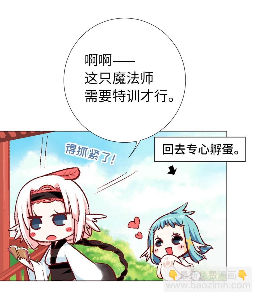 36 南海边的白家(1/2)-第38话