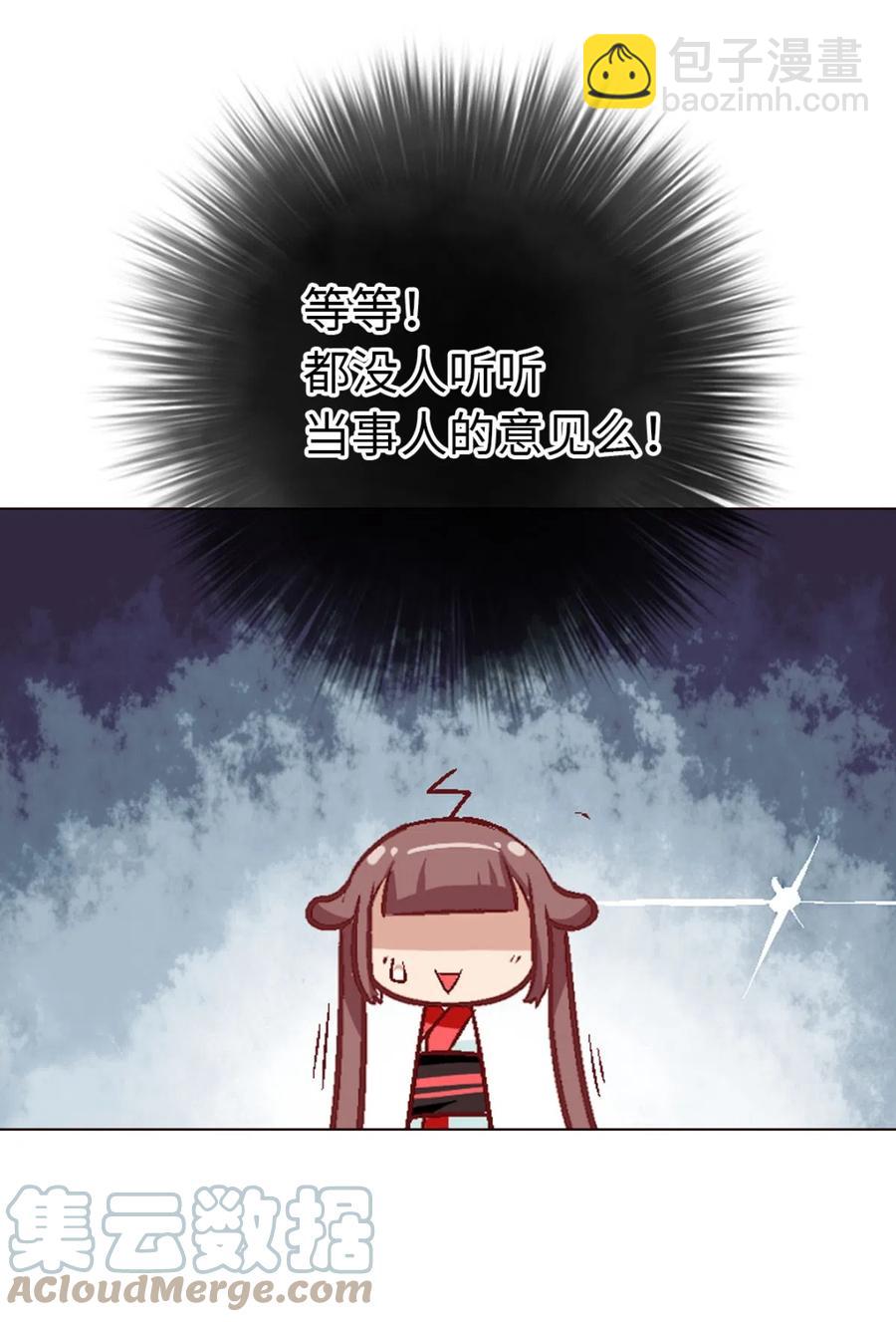 36 南海边的白家(1/2)-第38话