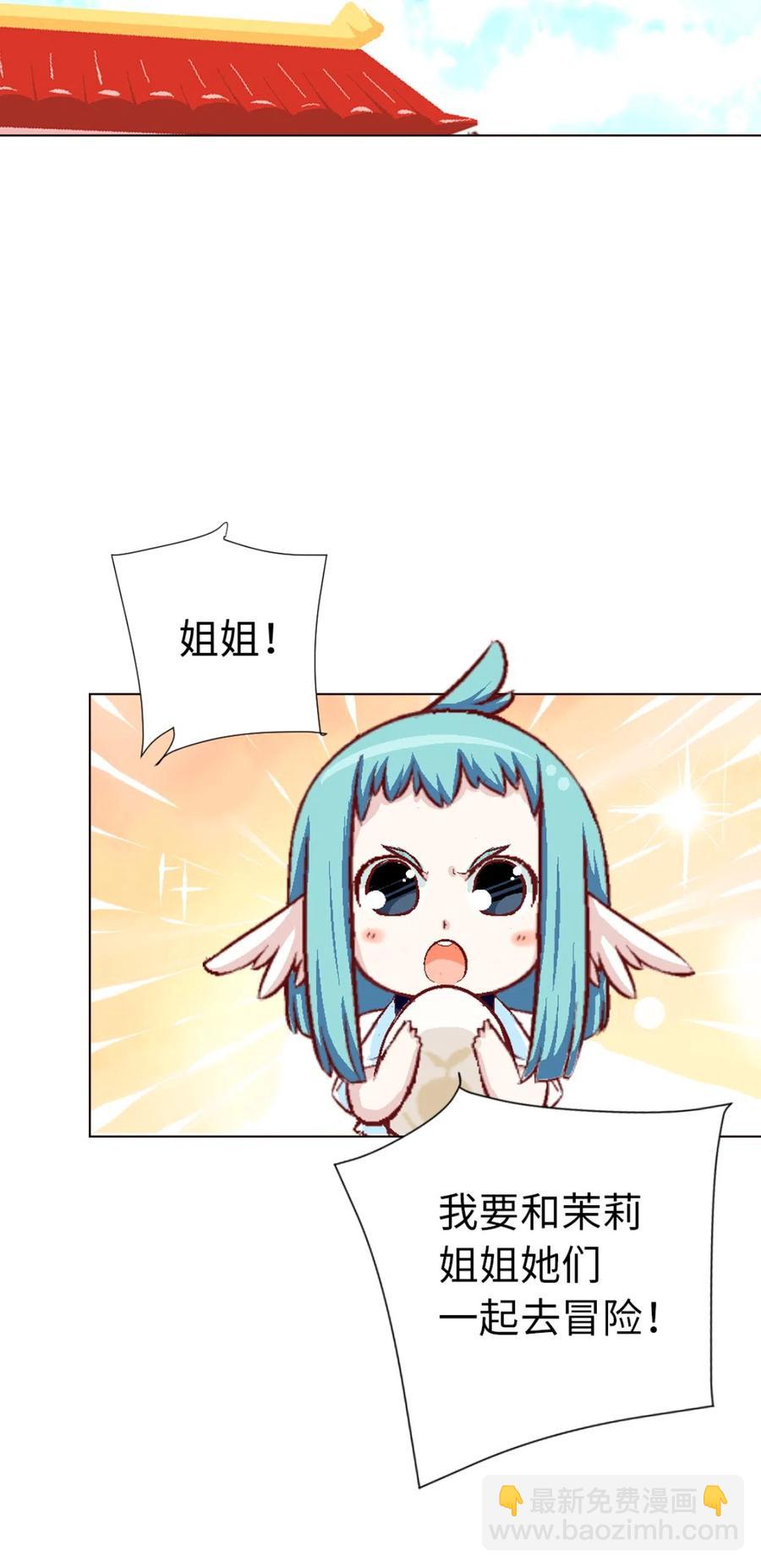 36 南海边的白家(1/2)-第38话