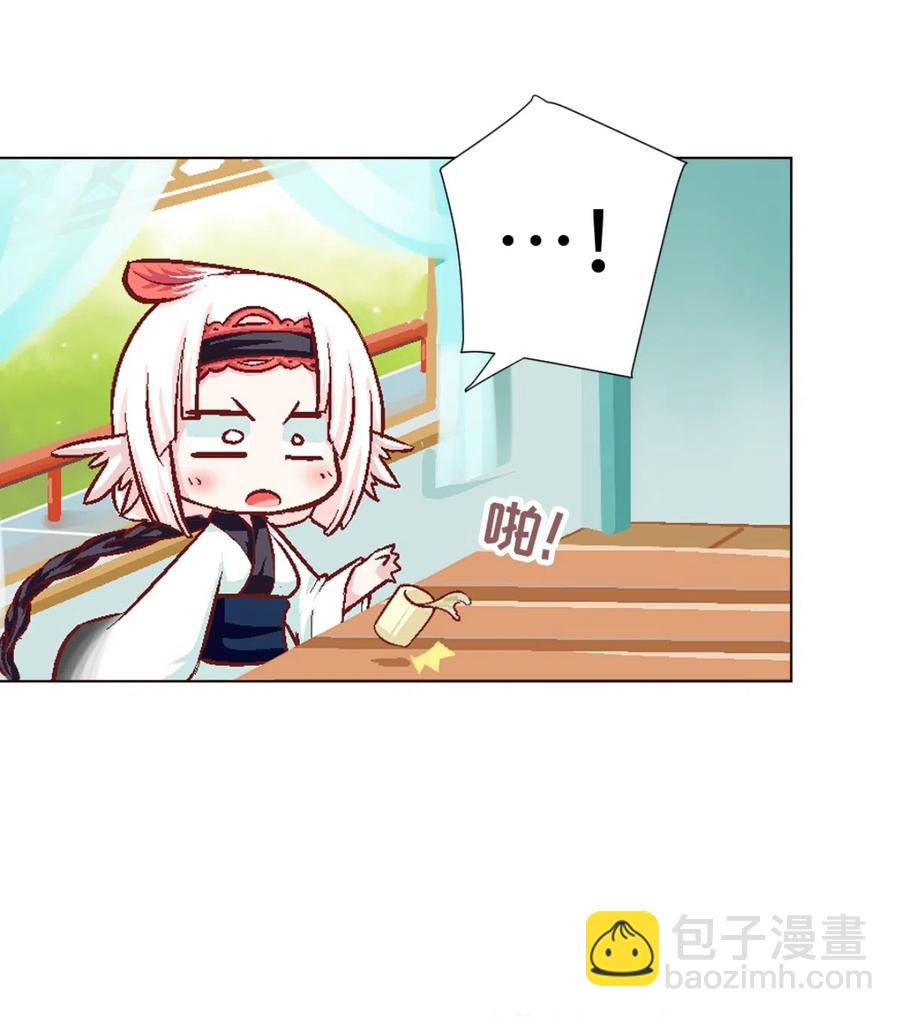 36 南海边的白家(1/2)-第38话