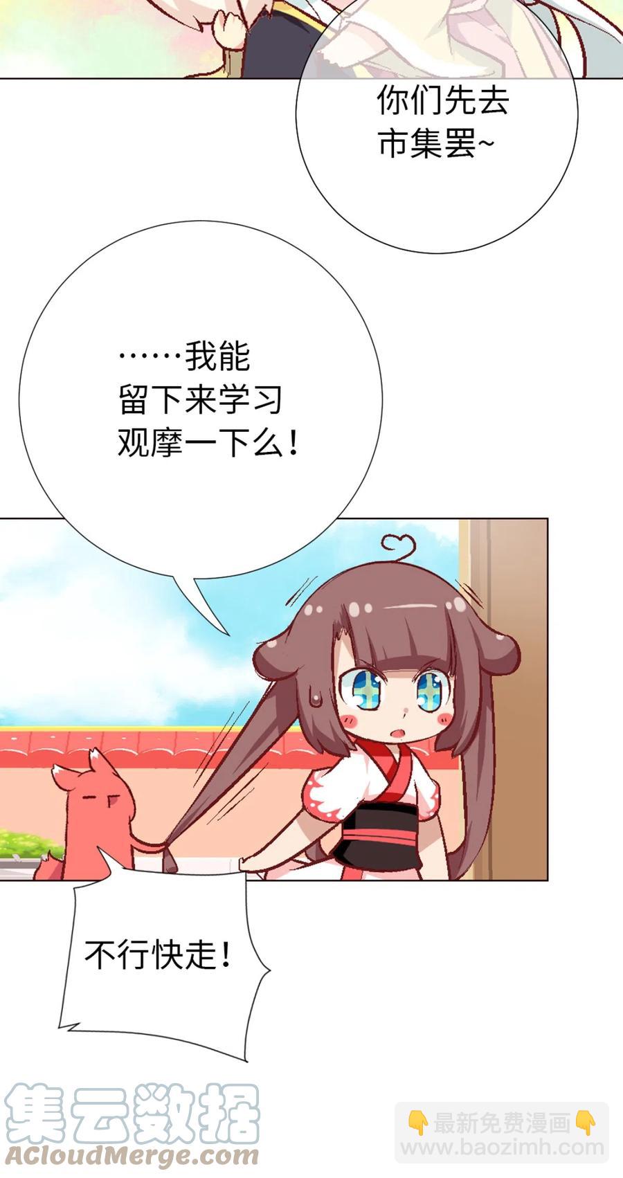 36 南海边的白家(1/2)-第38话