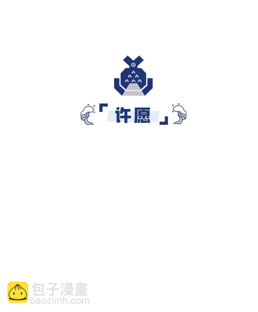 36 南海边的白家(1/2)-第38话
