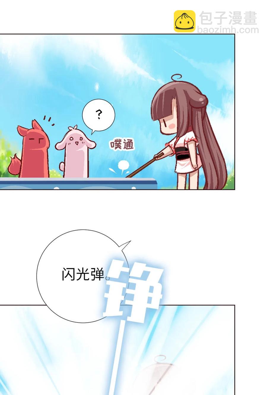 36 南海边的白家(1/2)-第38话