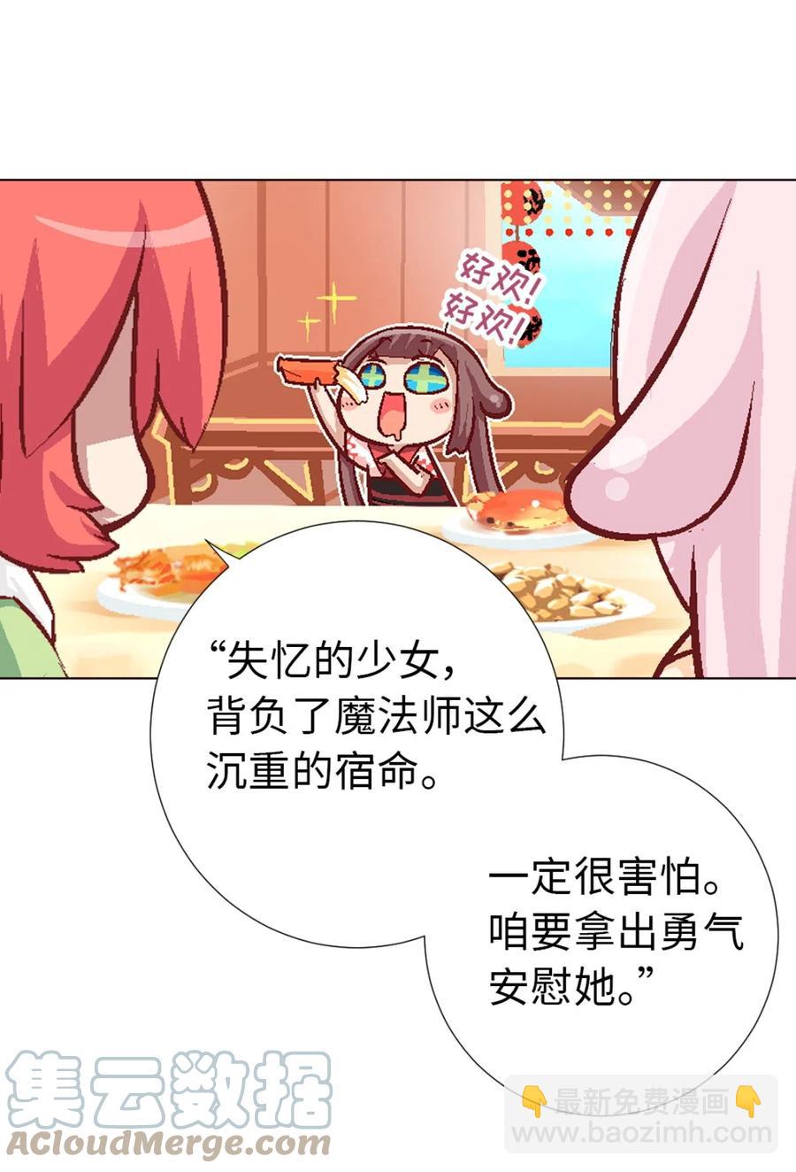 36 南海边的白家(1/2)-第38话