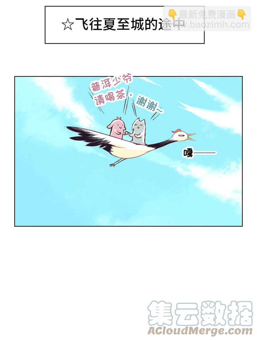 38 新的冒险-第40话