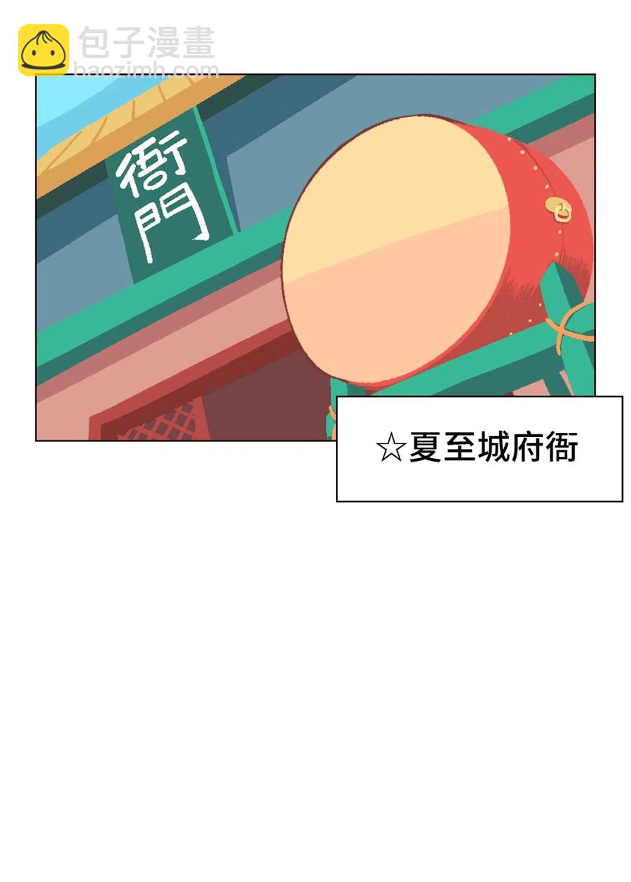 38 新的冒险-第40话