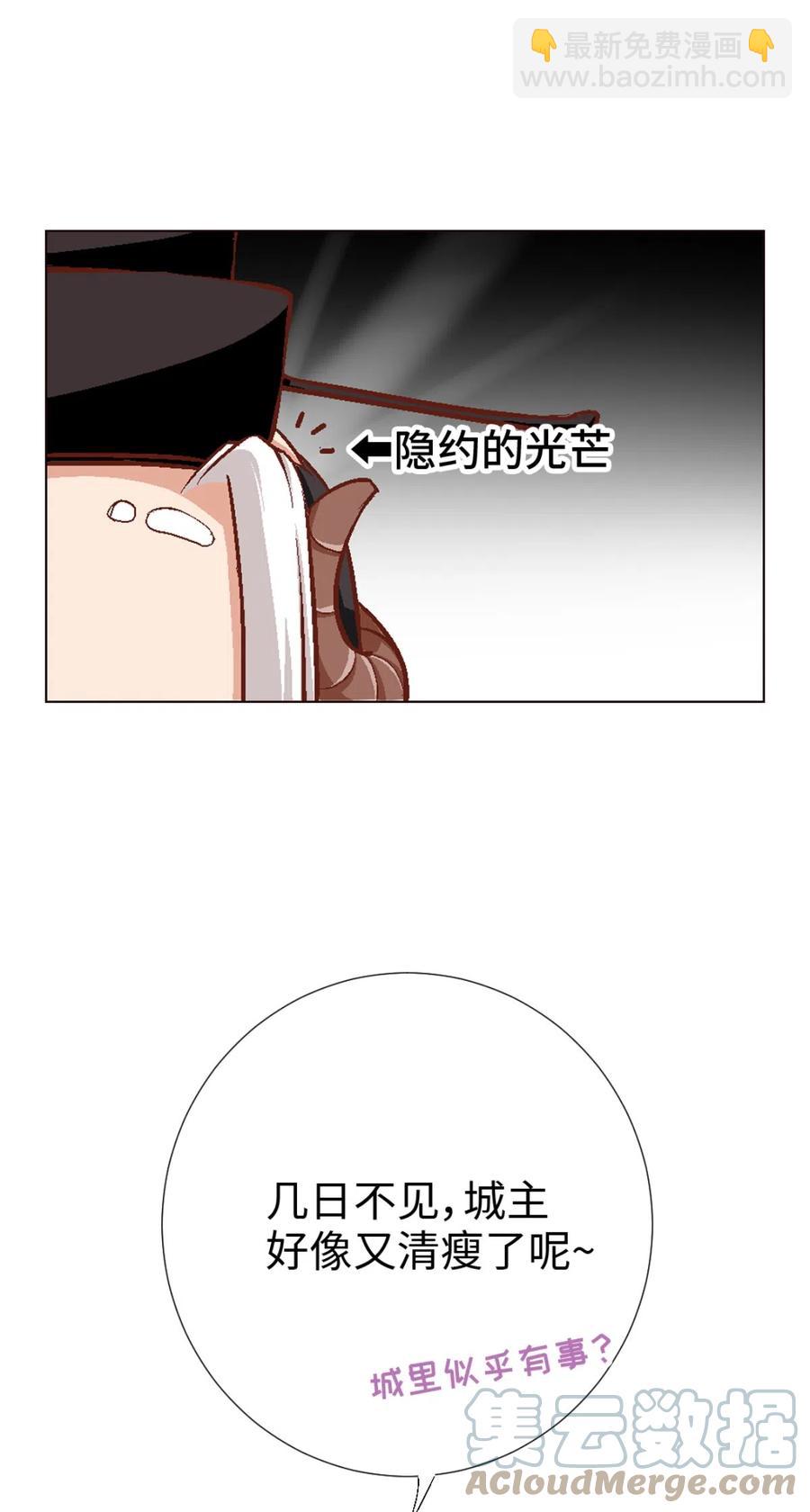 38 新的冒险-第40话