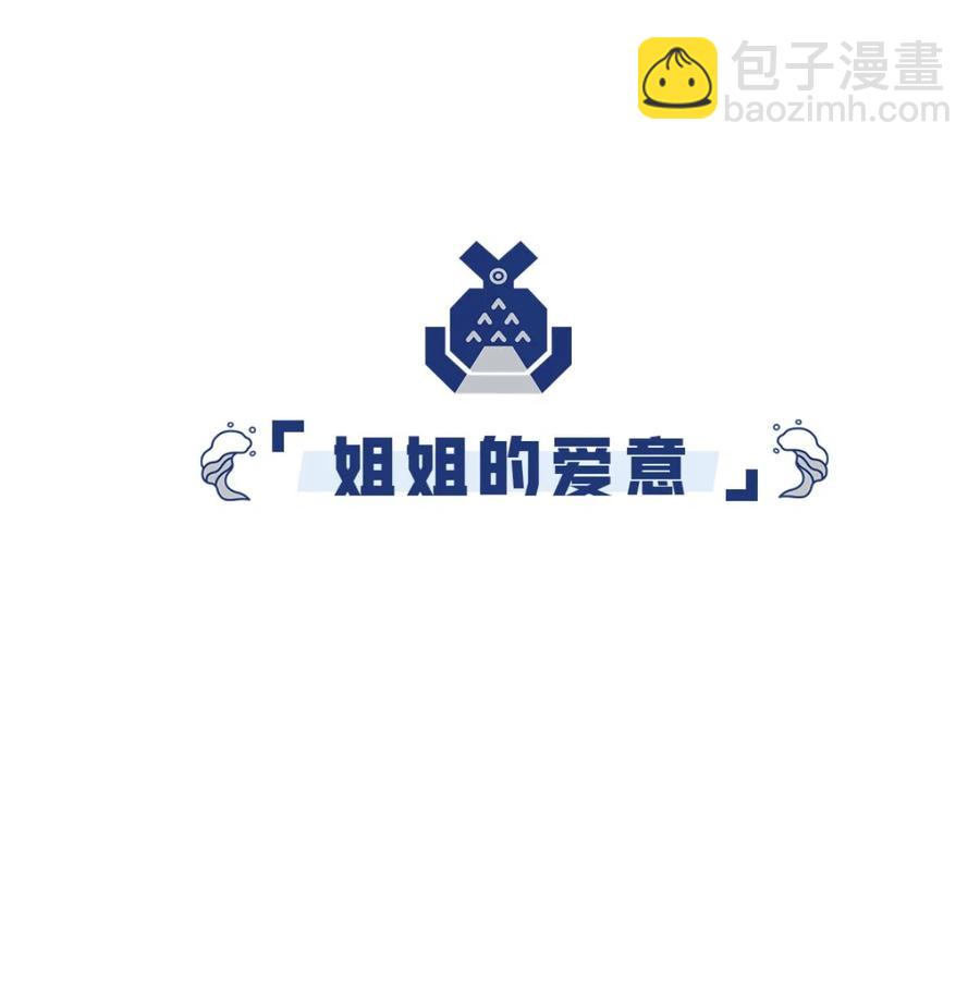 38 新的冒险-第40话