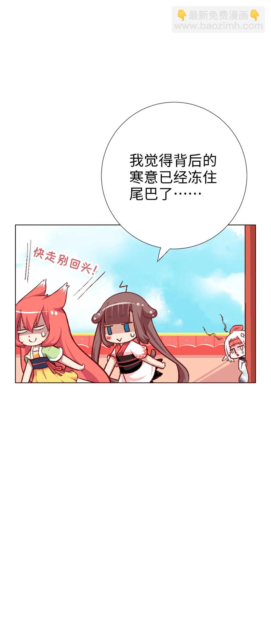 38 新的冒险-第40话