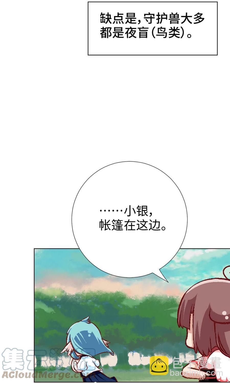 38 新的冒险-第40话