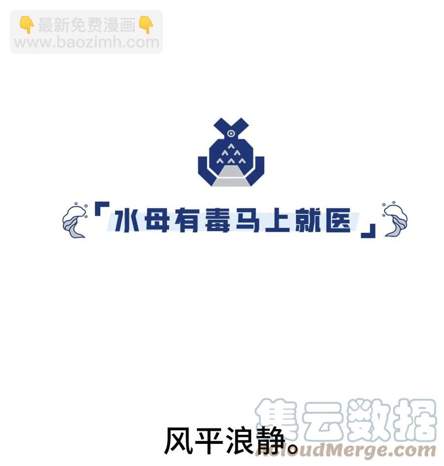 38 新的冒险-第40话