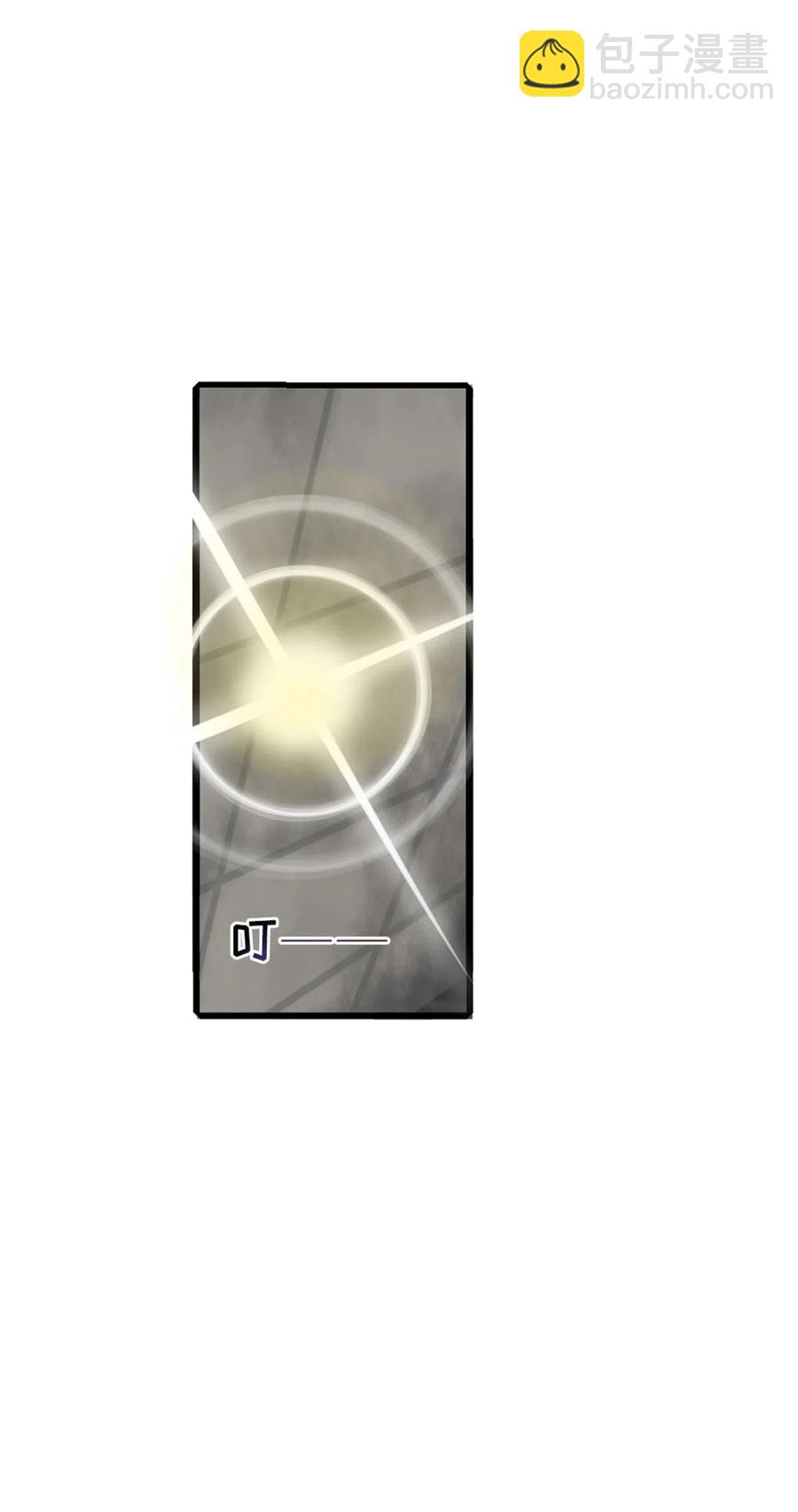 40 龙与密室-第42话