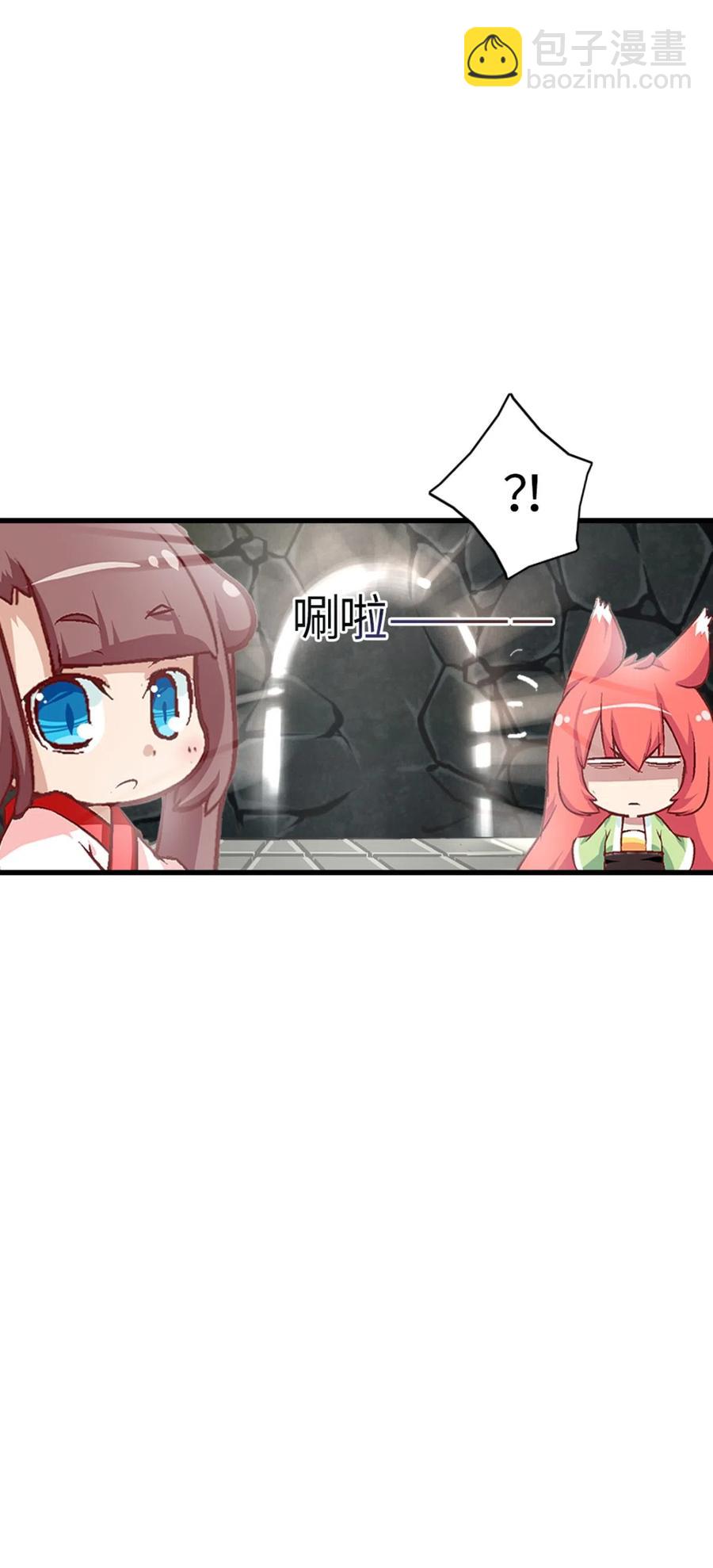 40 龙与密室-第42话