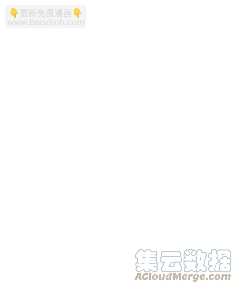 40 龙与密室-第42话