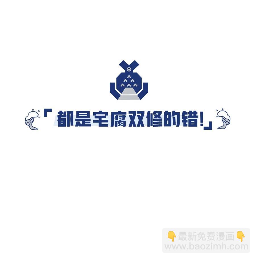 40 龙与密室-第42话