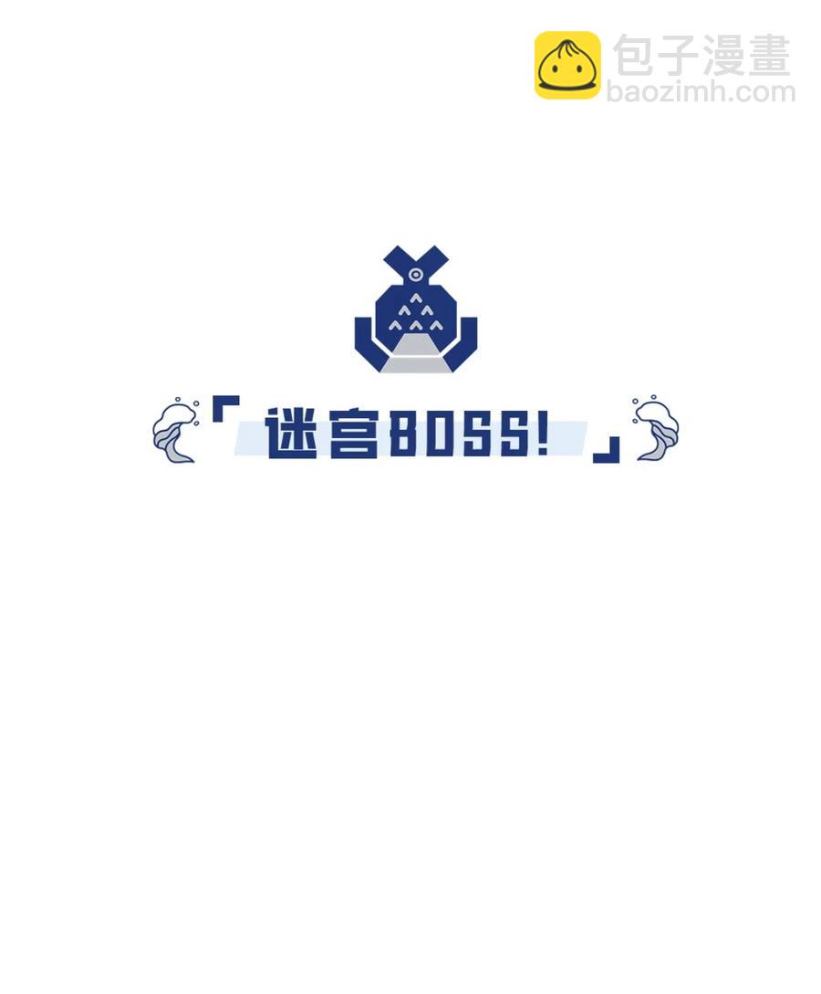 40 龙与密室-第42话