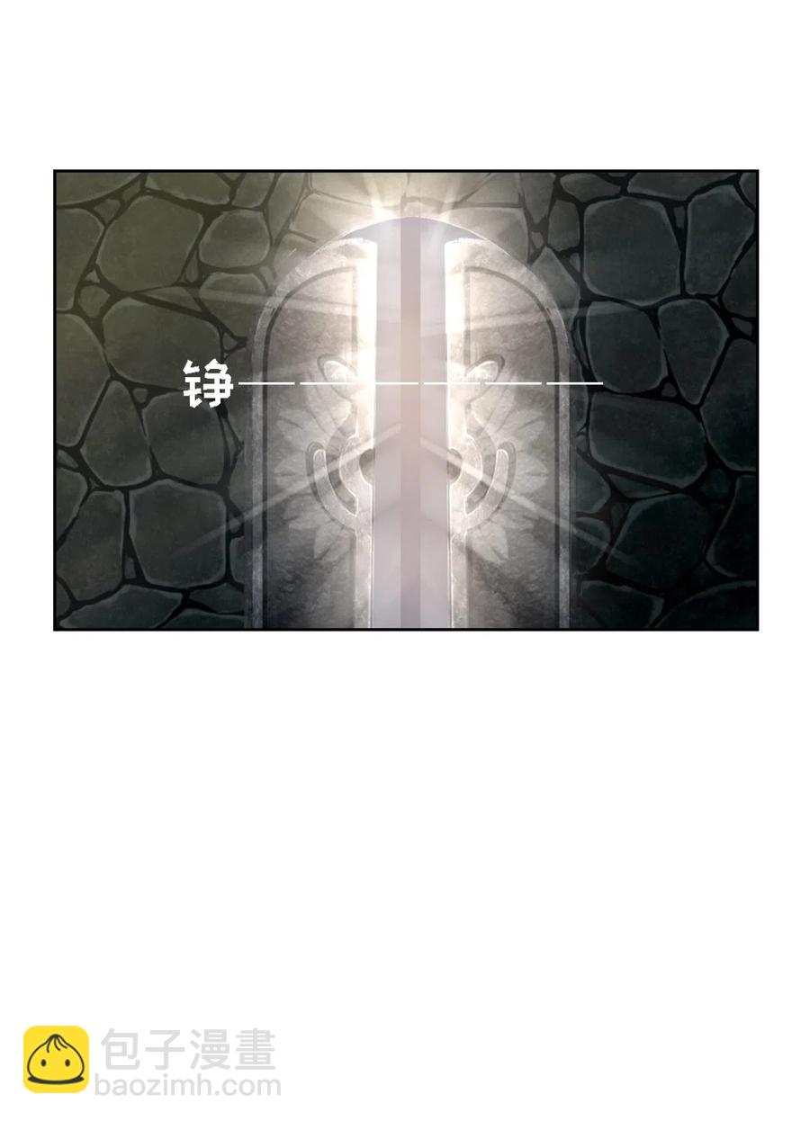 40 龙与密室-第42话