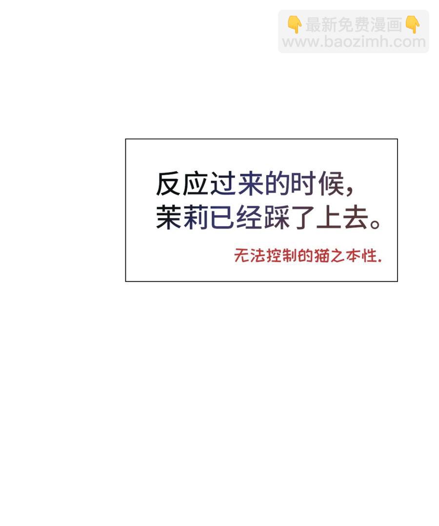 40 龙与密室-第42话