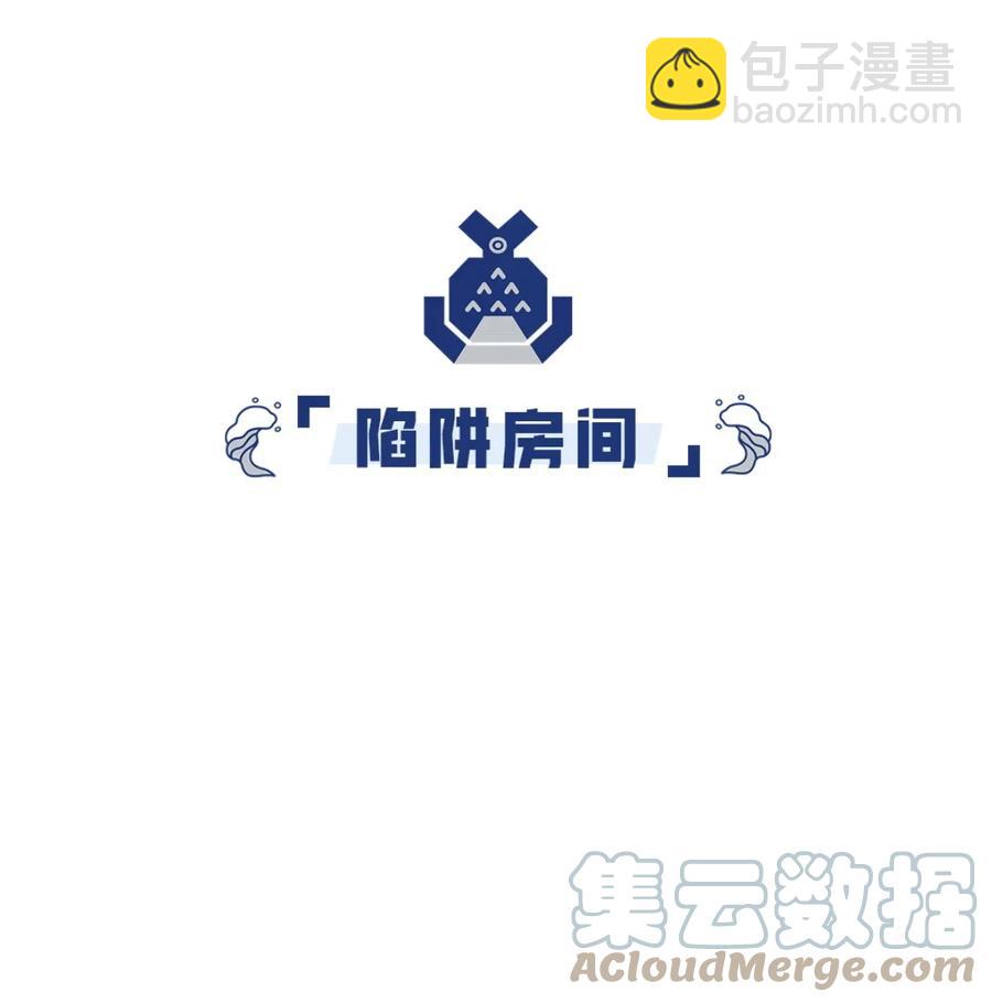 40 龙与密室-第42话