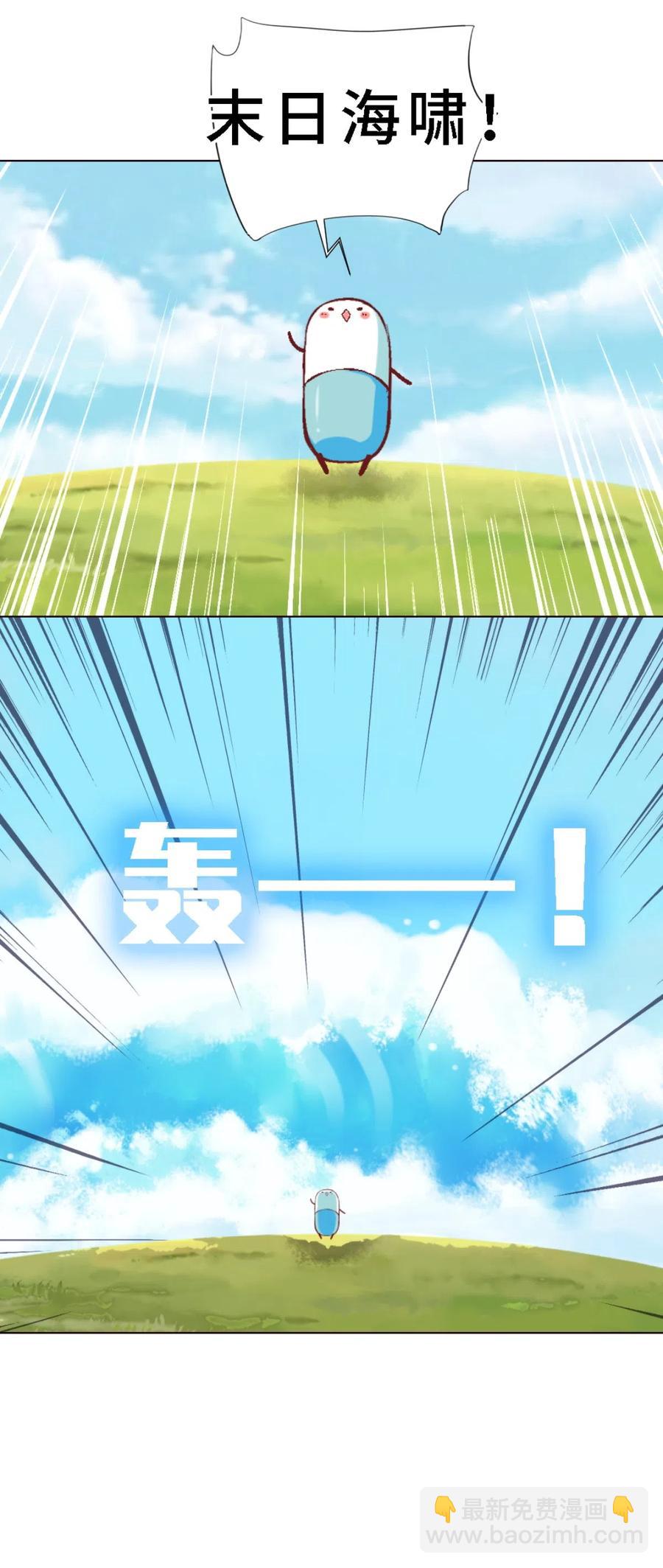 44 收获魔杖-第46话