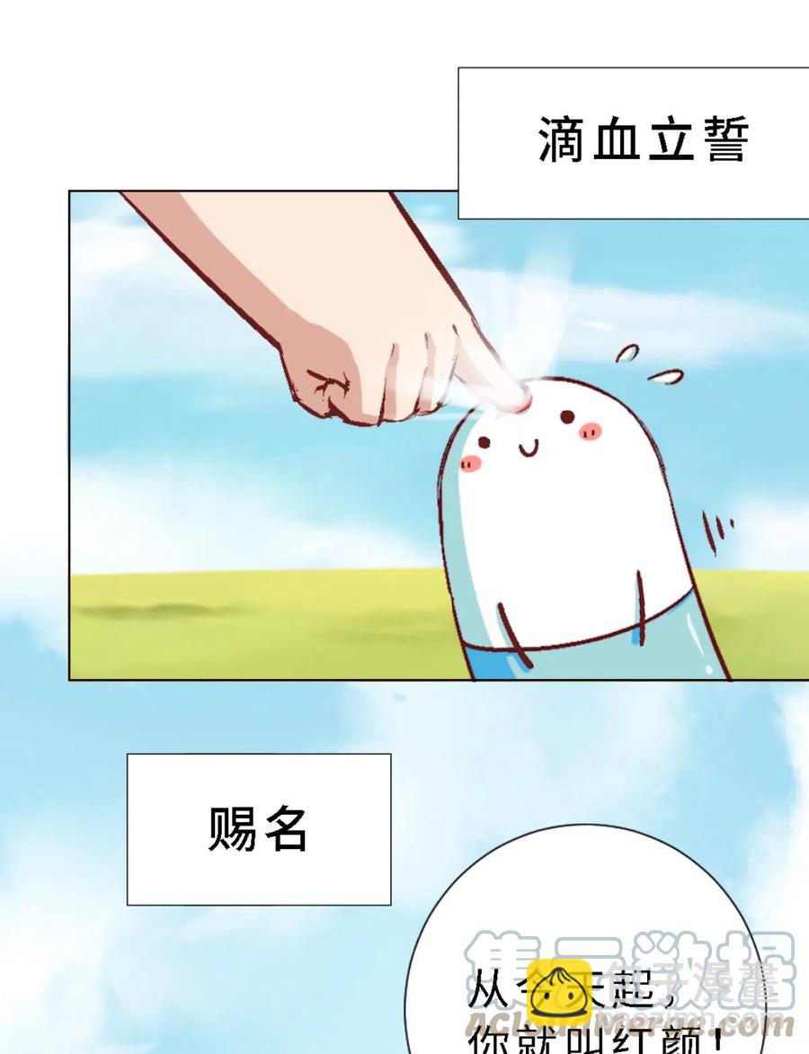 44 收获魔杖-第46话