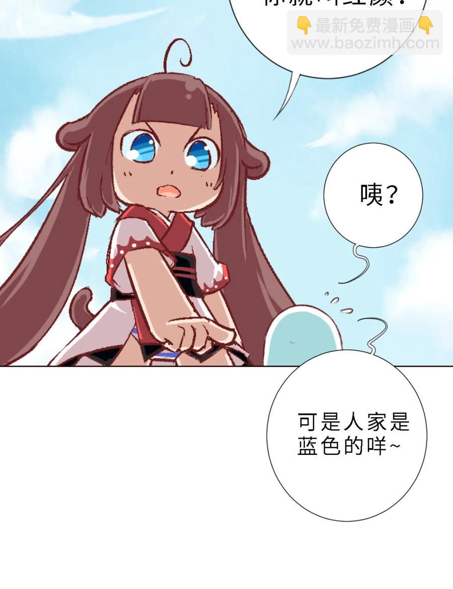 44 收获魔杖-第46话