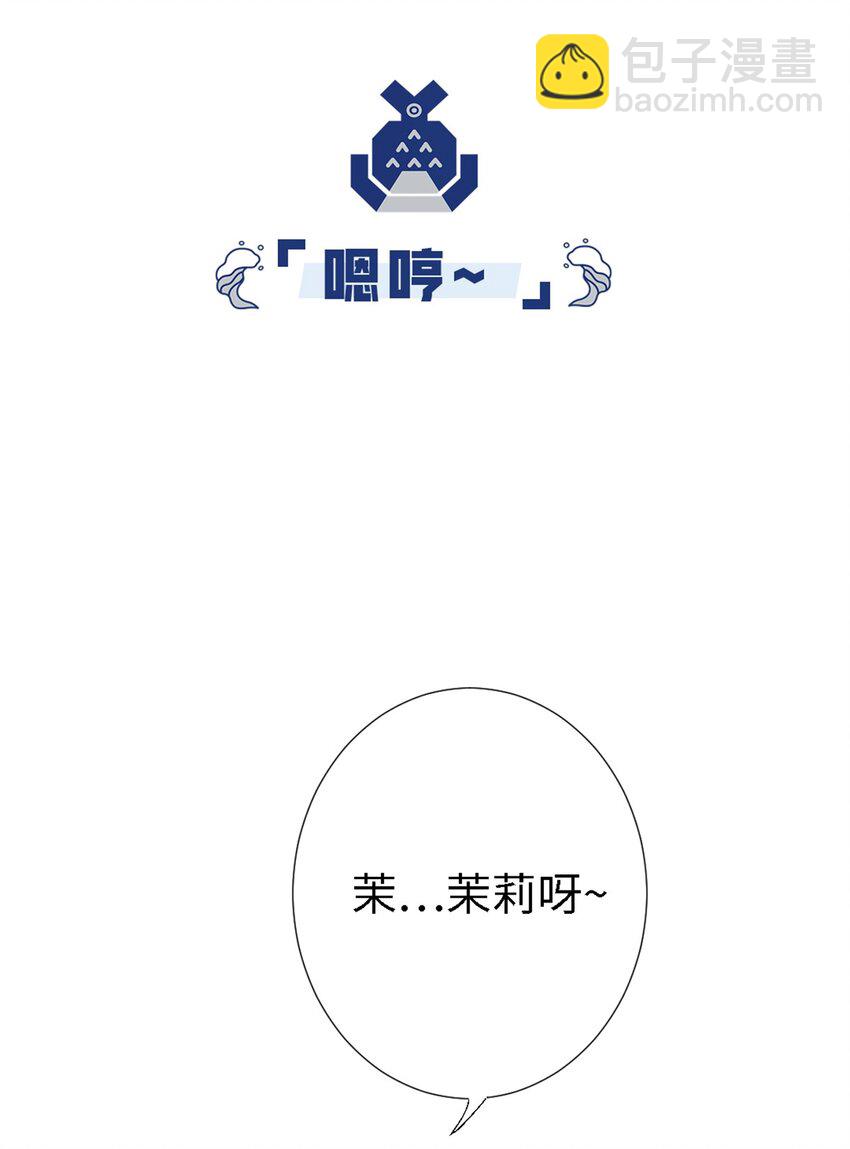 06 路途坎坷(1/2)-第6话