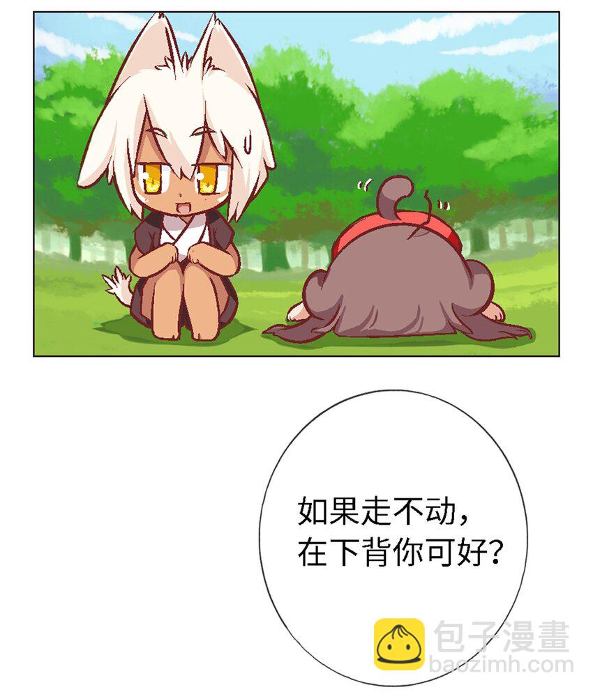 06 路途坎坷(1/2)-第6话