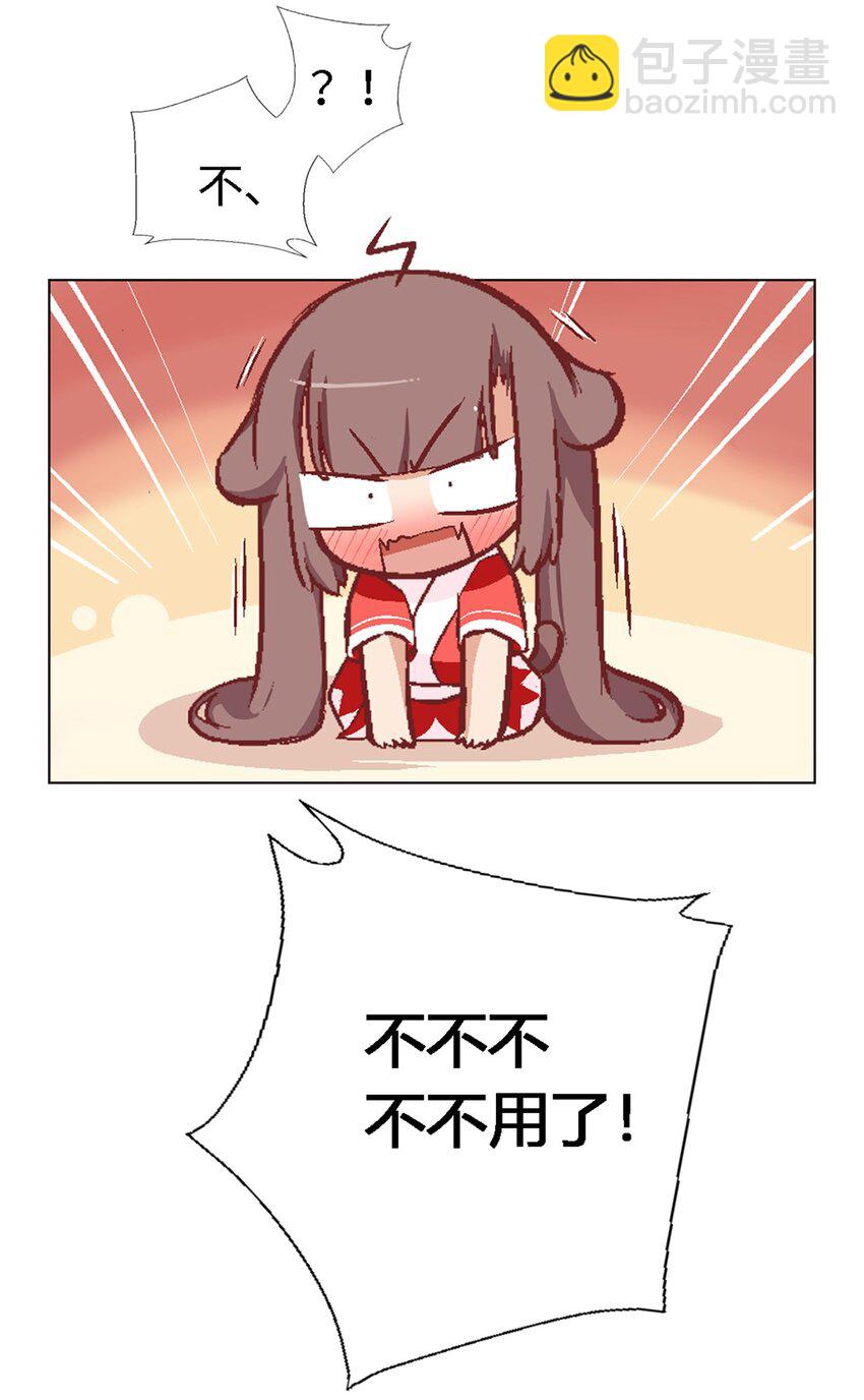 06 路途坎坷(1/2)-第6话