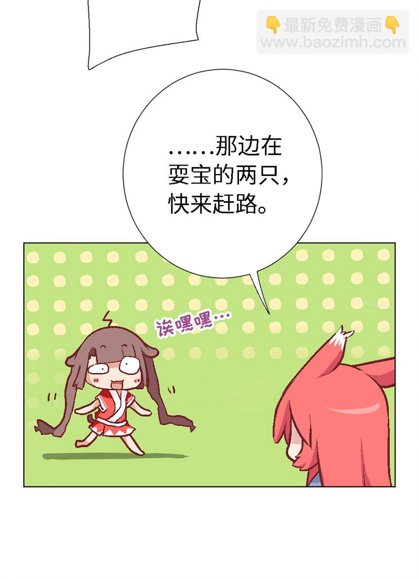 06 路途坎坷(1/2)-第6话