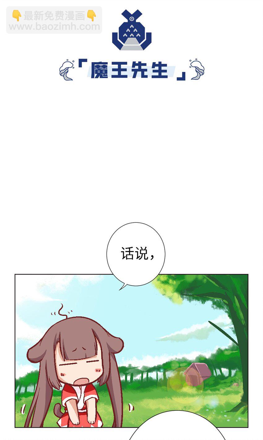 06 路途坎坷(1/2)-第6话