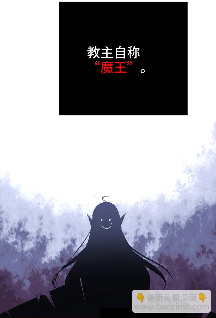 06 路途坎坷(1/2)-第6话