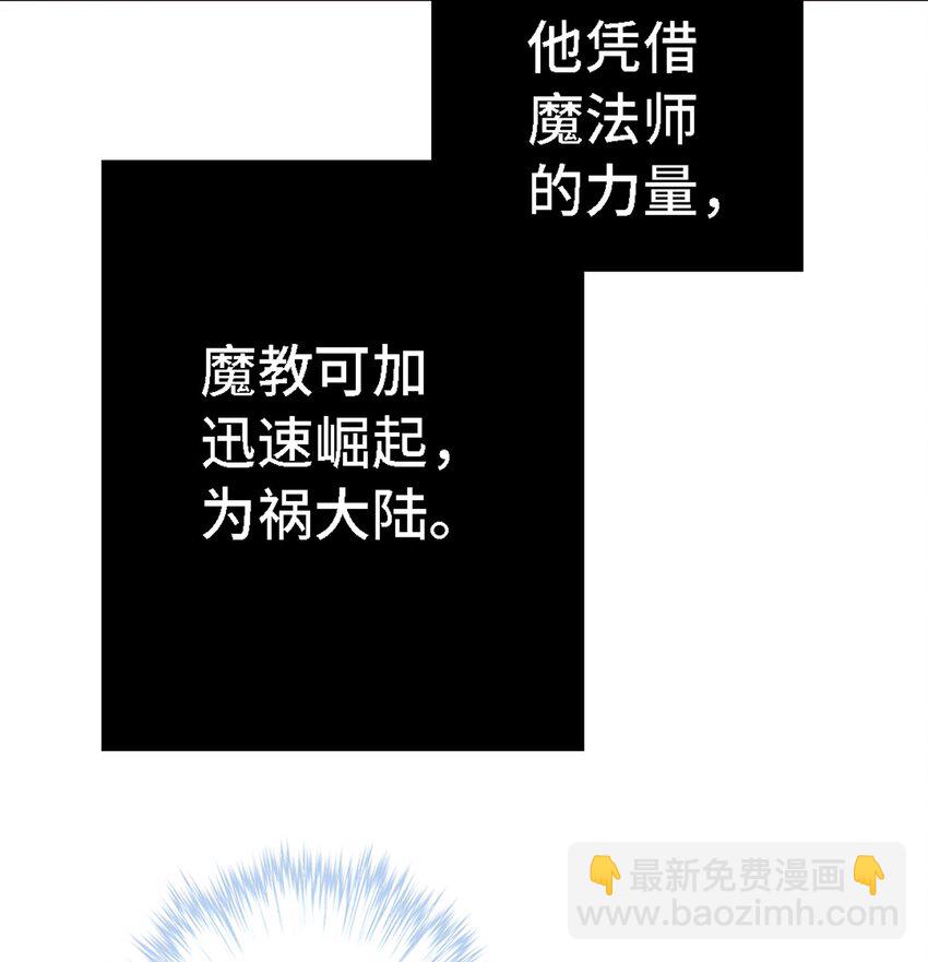 06 路途坎坷(1/2)-第6话